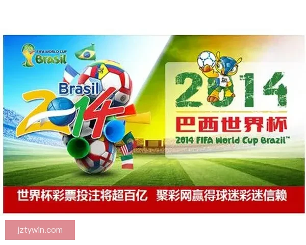 2026世界杯投注网站全攻略：热门平台推荐与投注技巧分析