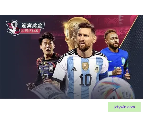 世界杯足球竞猜赔率分析及热门球队赛前预测与投注指南